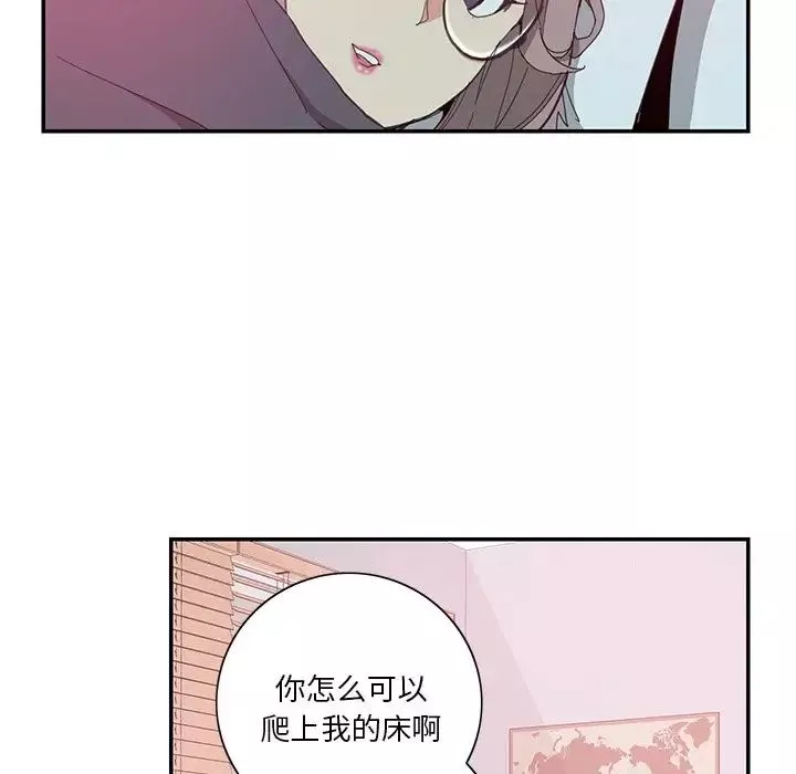 惡母傳第4話