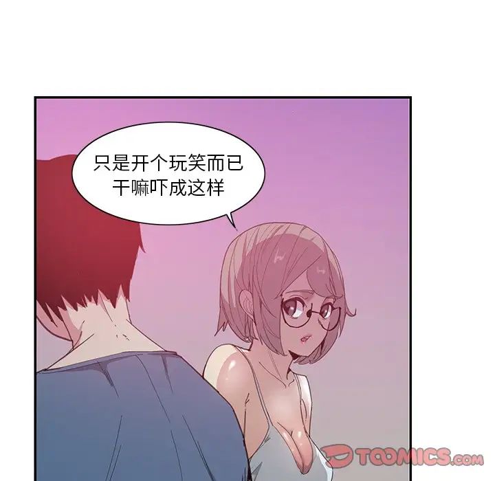 恶母传第4话