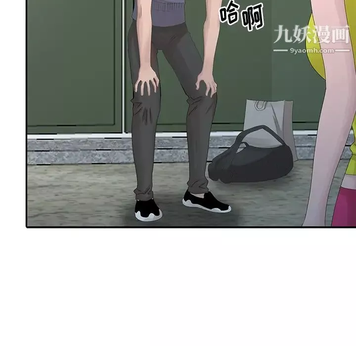 姐姐的秘密第28話