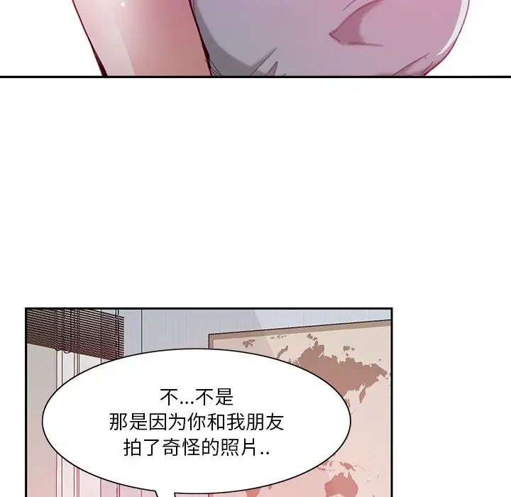 惡母傳第4話