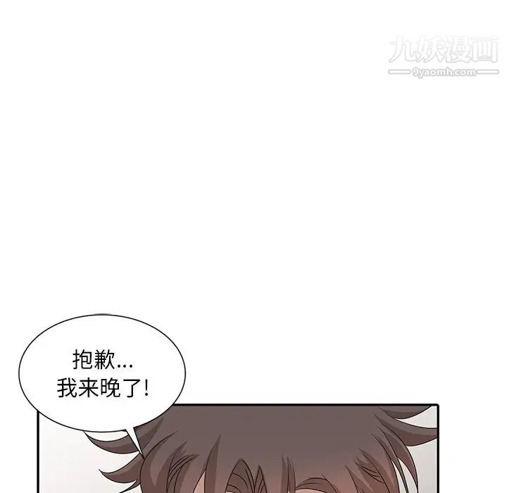 姐姐的秘密第28话