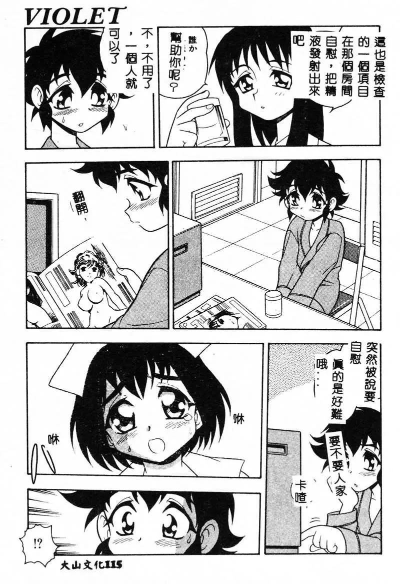 [しのざき嶺]RED[中][しのざき嶺]RED[中]