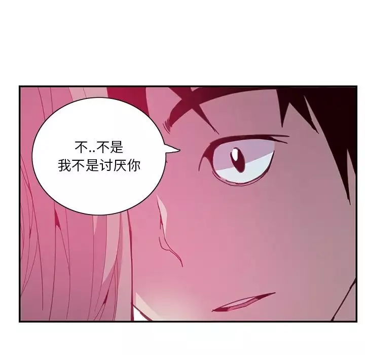 惡母傳第4話