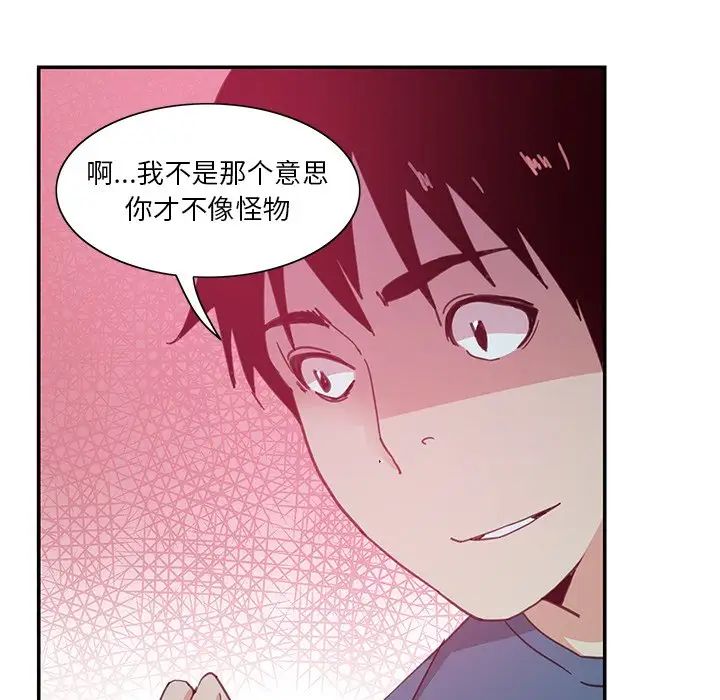 恶母传第4话