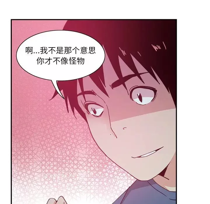 惡母傳第4話