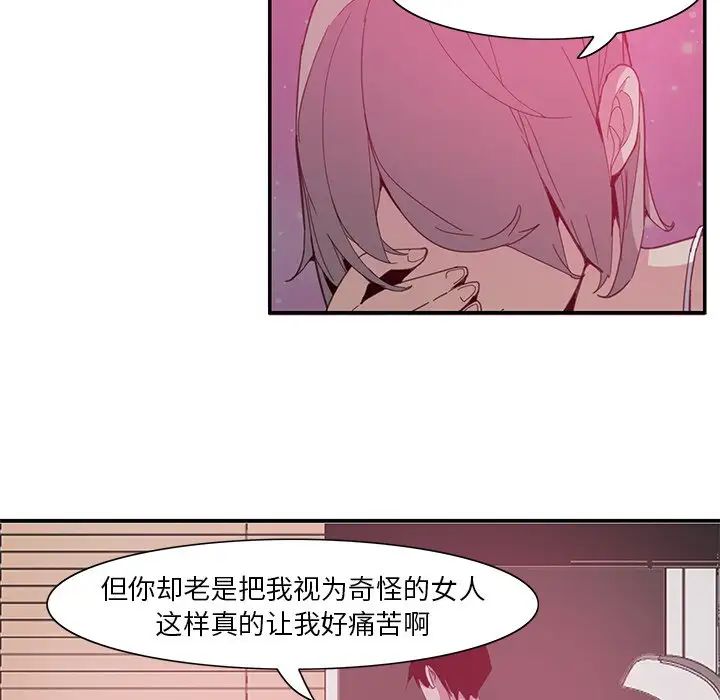 恶母传第4话