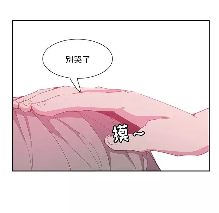 惡母傳第4話