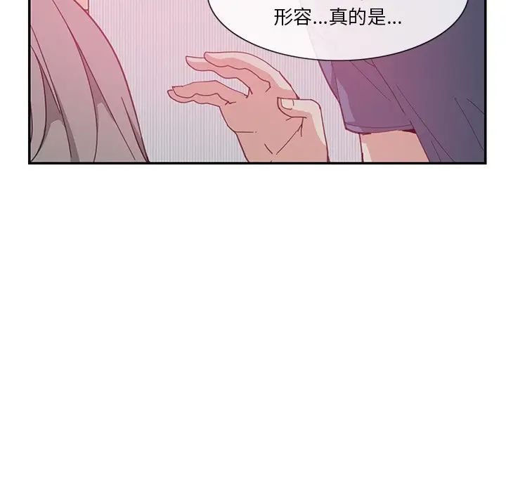 惡母傳第4話