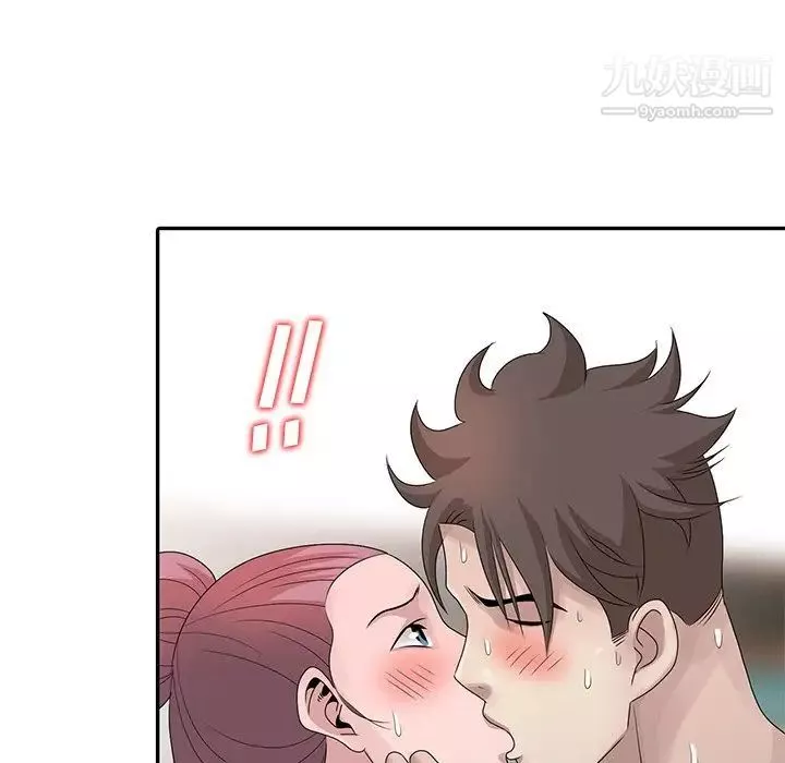 姐姐的秘密第29話