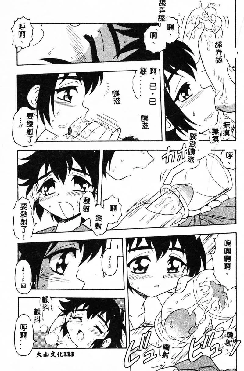 [しのざき嶺]RED[中][しのざき嶺]RED[中]