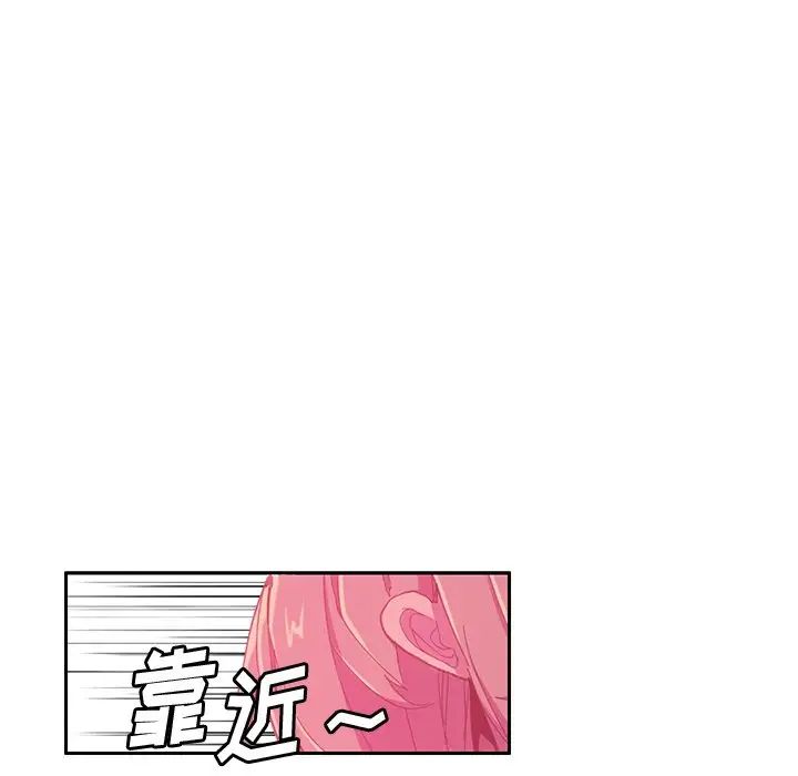 恶母传第4话