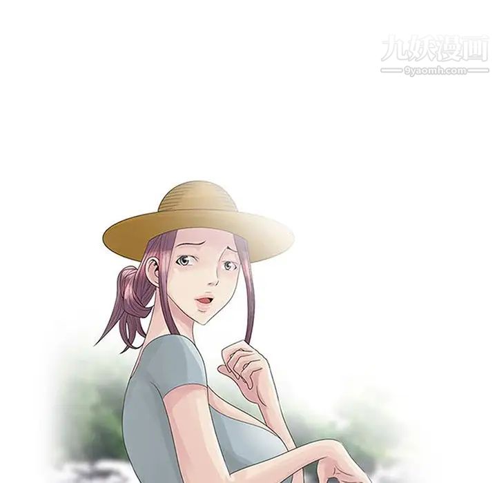 姐姐的秘密第29話
