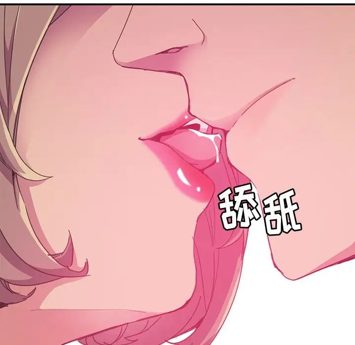恶母传第4话