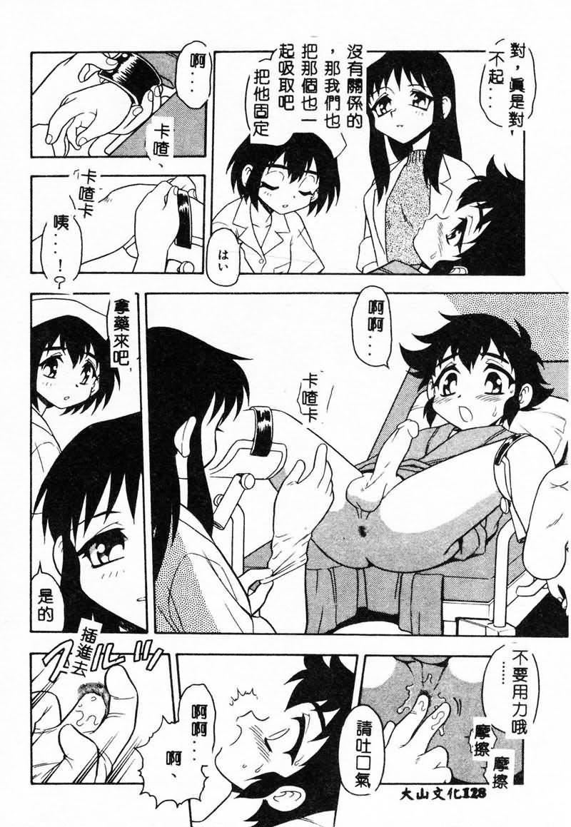 [しのざき嶺]RED[中][しのざき嶺]RED[中]