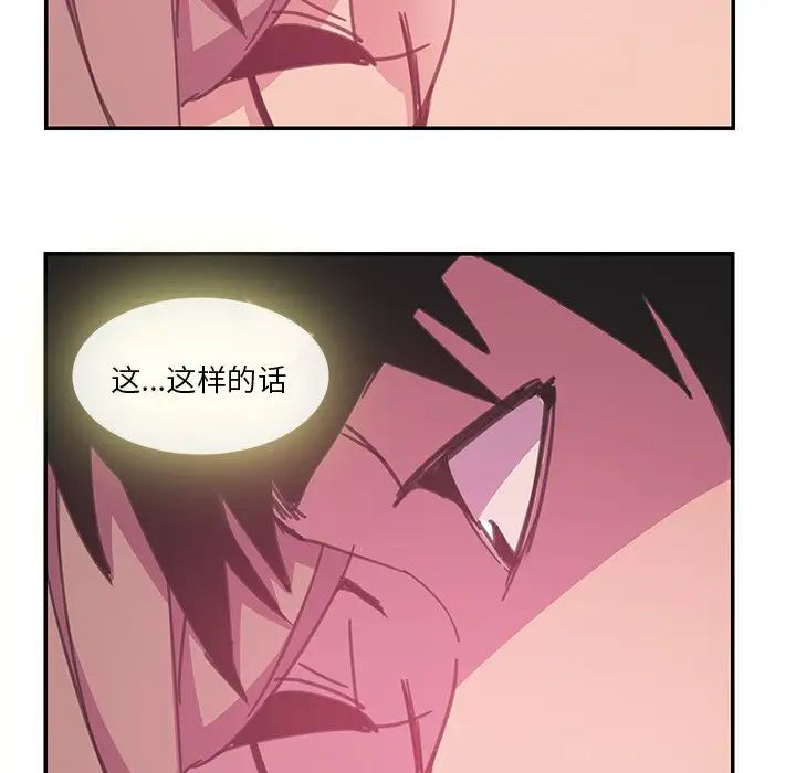 惡母傳第4話