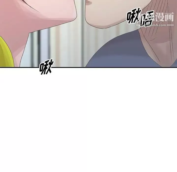 姐姐的秘密第29話