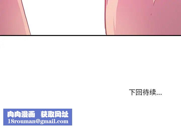 恶母传第4话