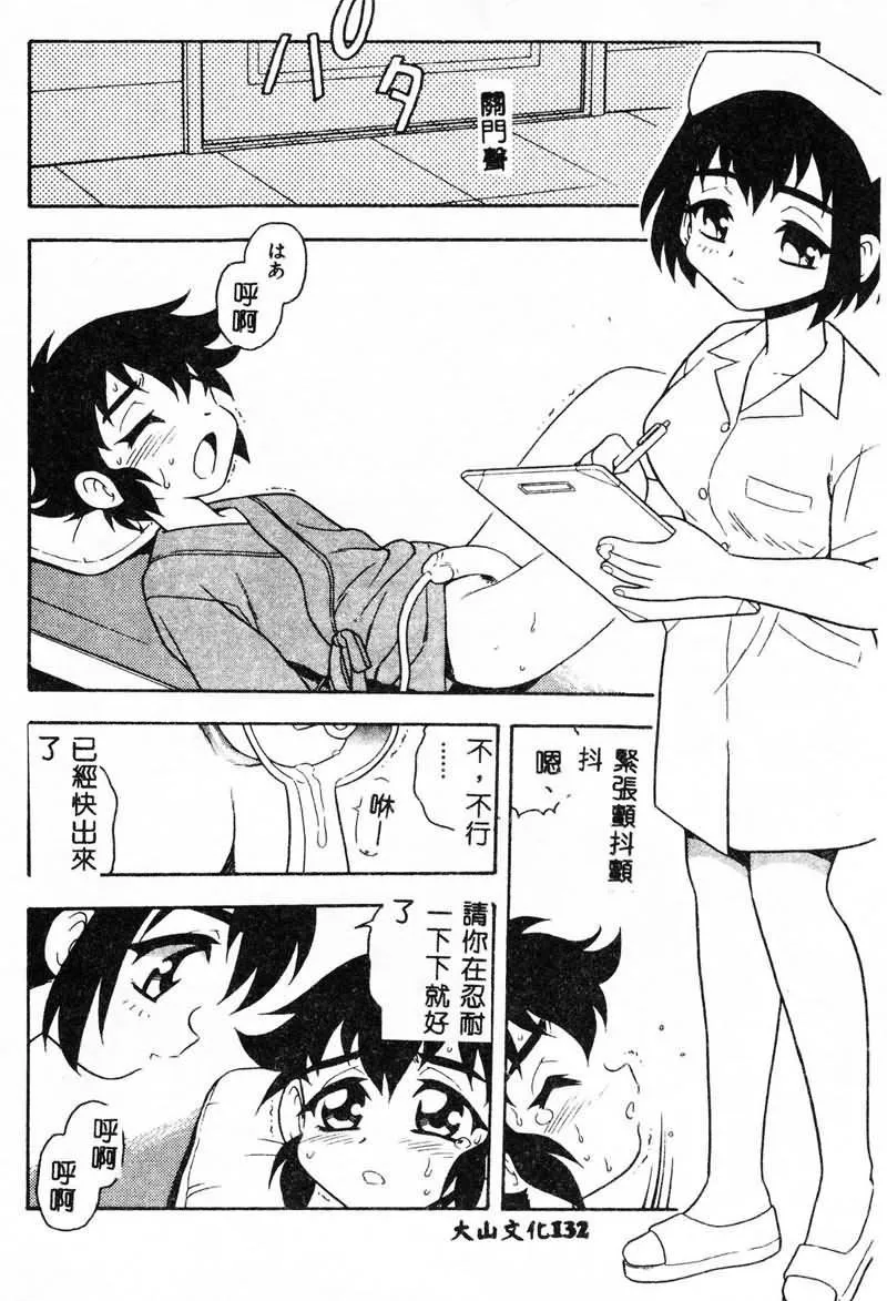 [しのざき嶺]RED[中][しのざき嶺]RED[中]