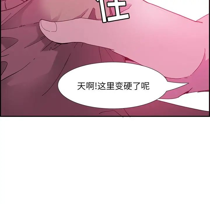 惡母傳第5話