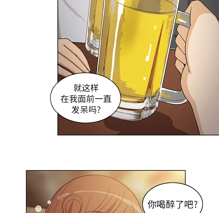 新来的女邻居第7话
