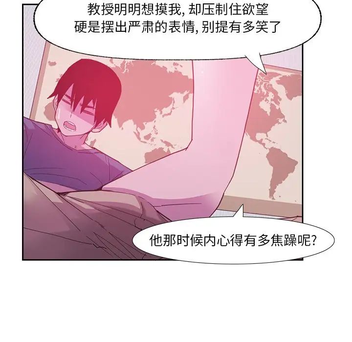 恶母传第5话