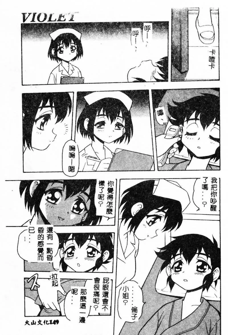 [しのざき嶺]RED[中][しのざき嶺]RED[中]