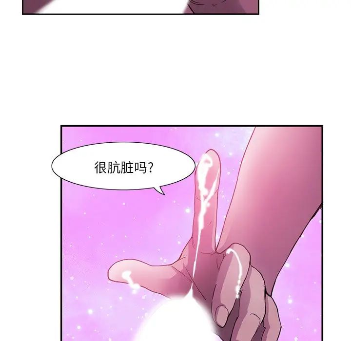 恶母传第5话