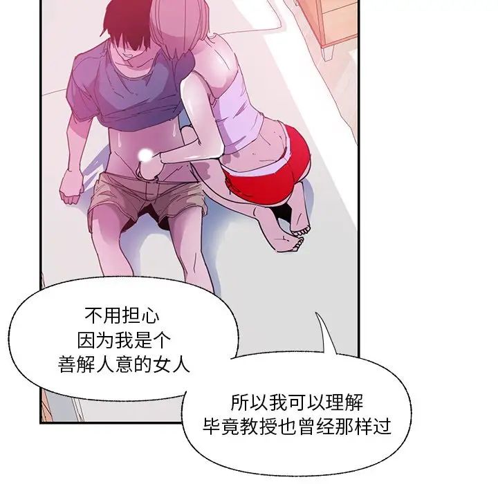 恶母传第5话