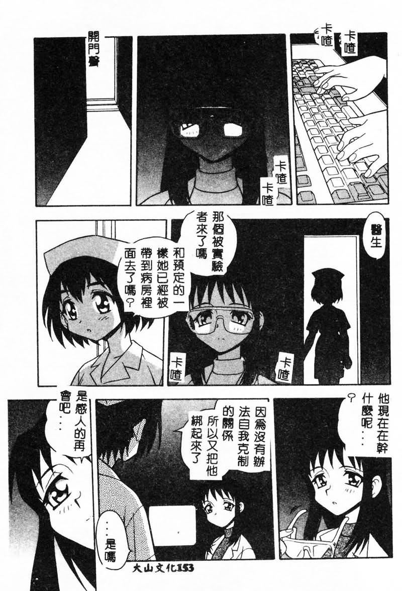 [しのざき嶺]RED[中][しのざき嶺]RED[中]