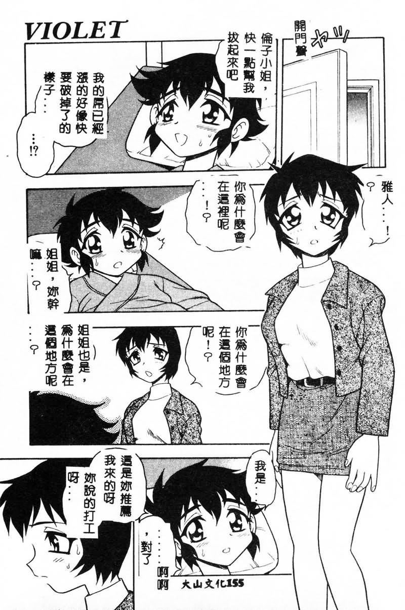 [しのざき嶺]RED[中][しのざき嶺]RED[中]