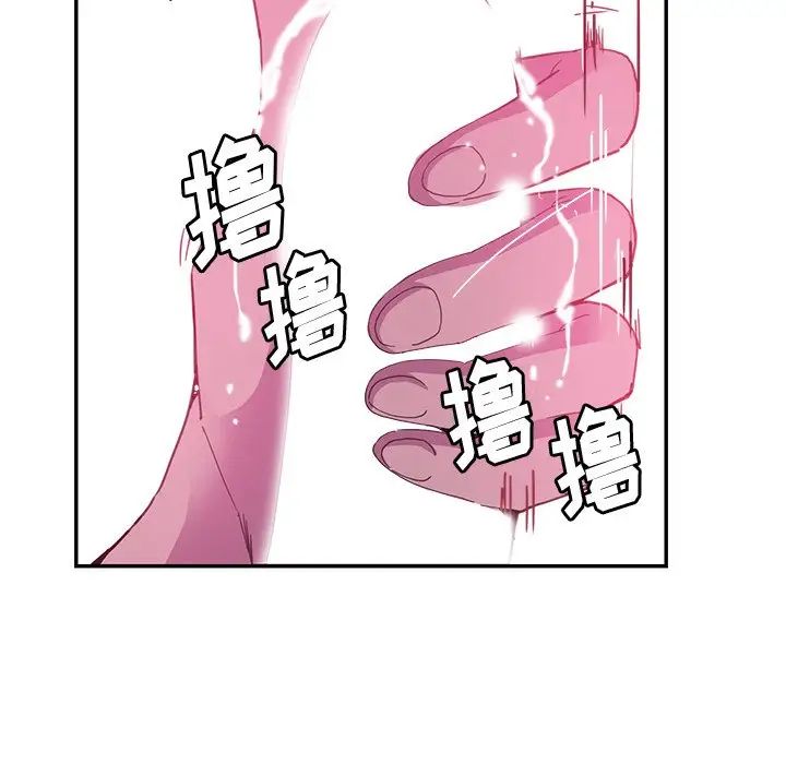 恶母传第5话