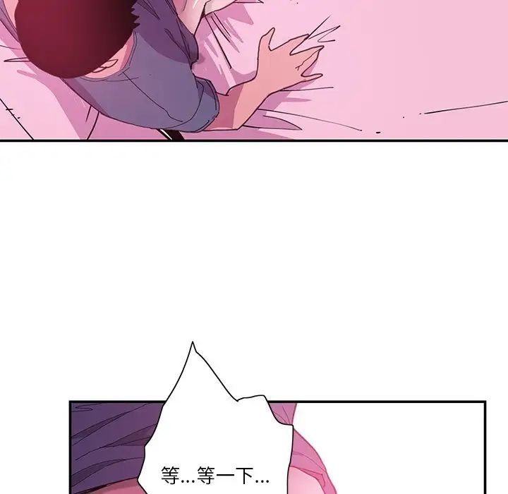 惡母傳第5話