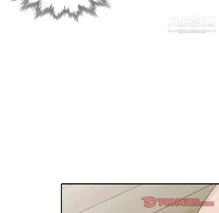 姐姐的秘密第29話