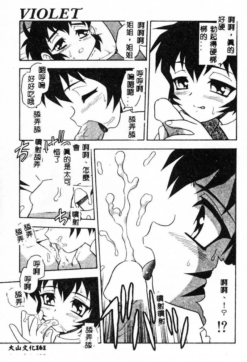 [しのざき嶺]RED[中][しのざき嶺]RED[中]