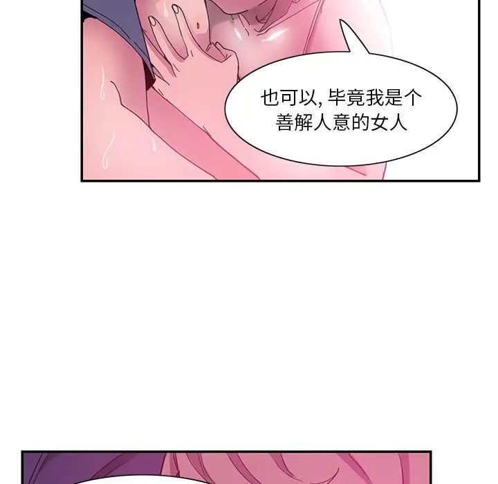 惡母傳第5話