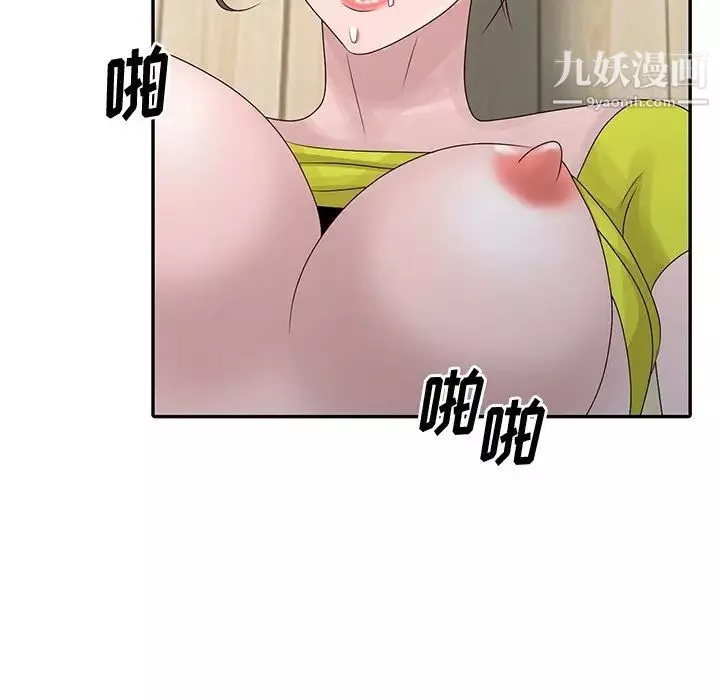 姐姐的秘密第29話