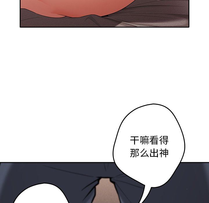 游戏规则我来定第3话
