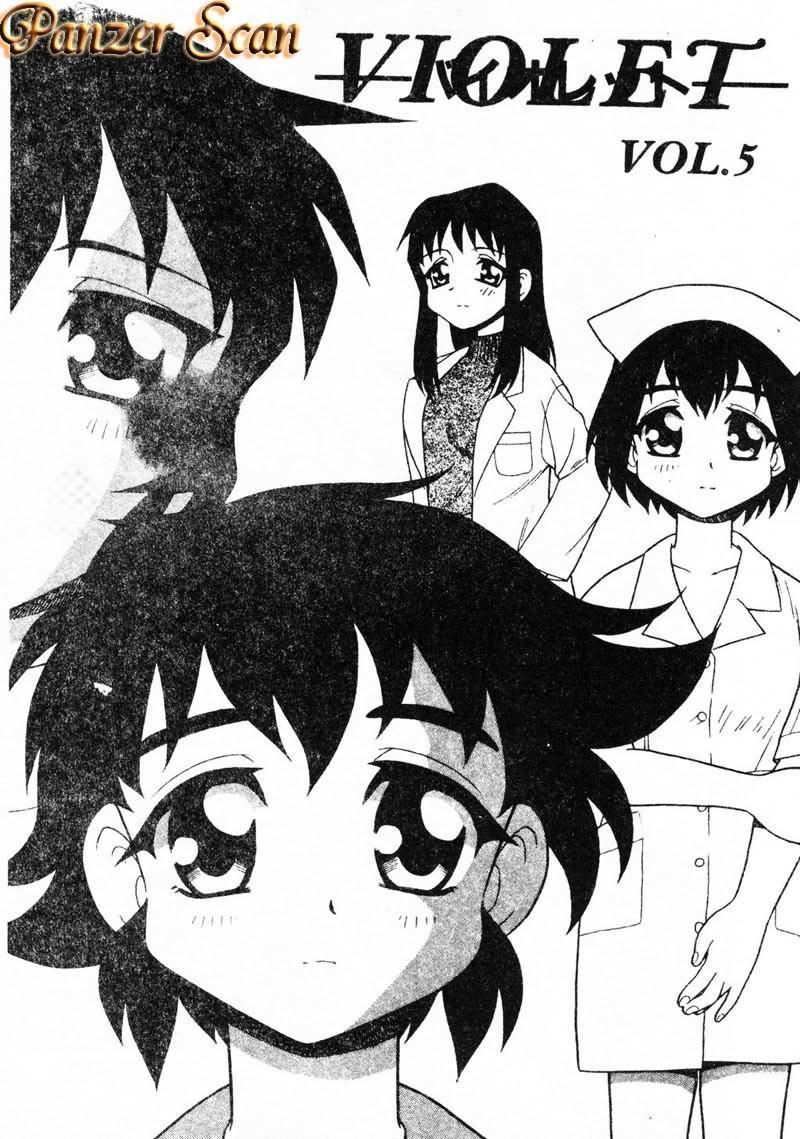 [しのざき嶺]RED[中][しのざき嶺]RED[中]