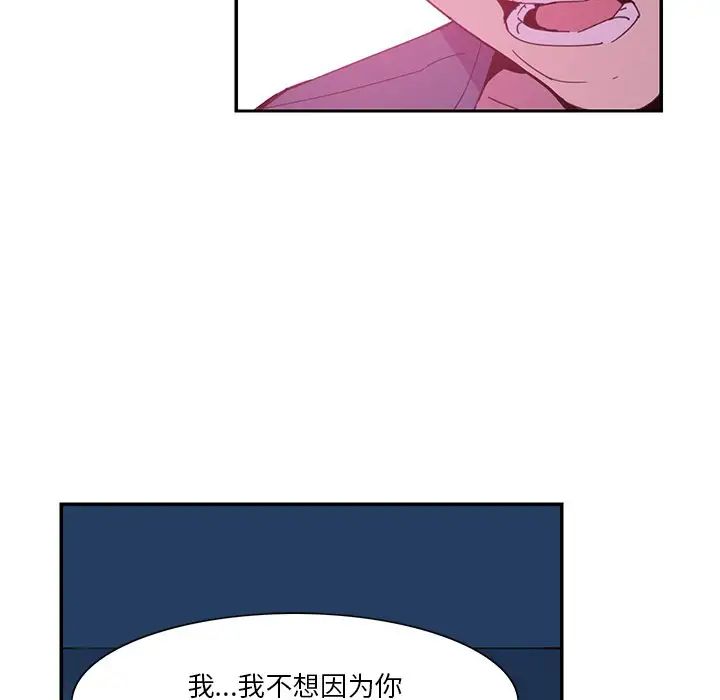 恶母传第5话