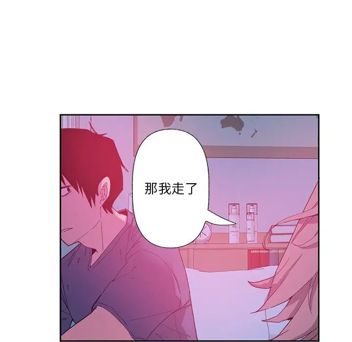 恶母传第5话