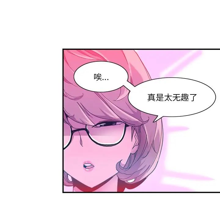 恶母传第5话