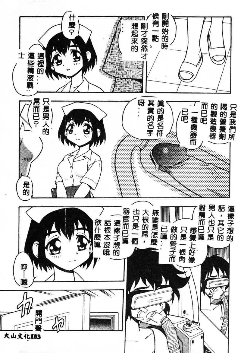 [しのざき嶺]RED[中][しのざき嶺]RED[中]