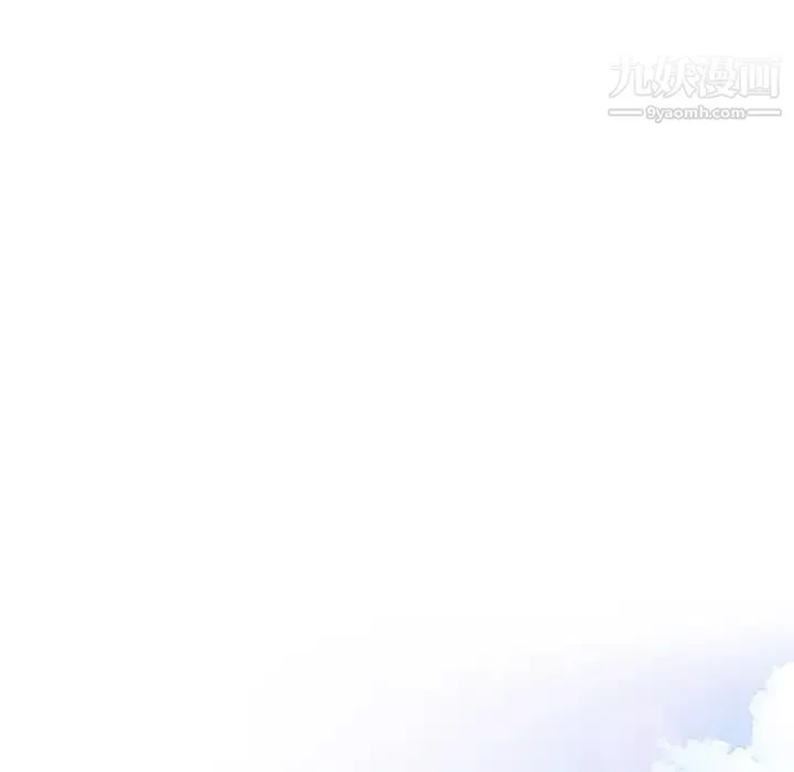 姐姐的秘密第29話