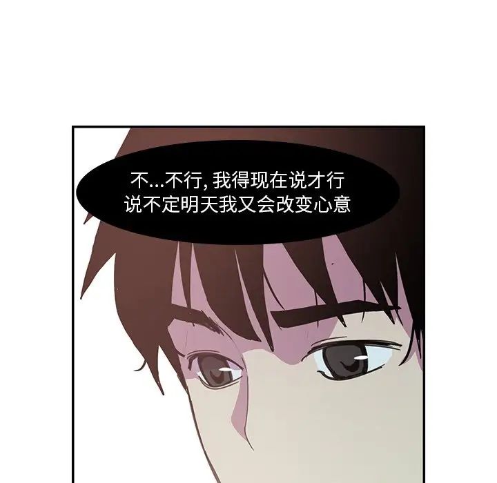 恶母传第5话