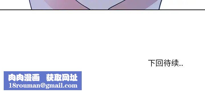 惡母傳第5話