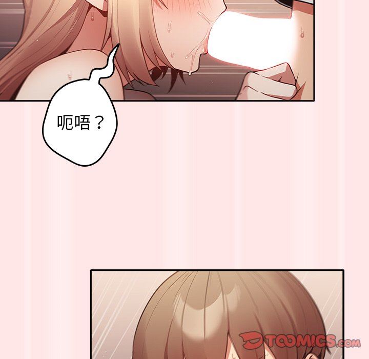 游戏规则我来定第4话
