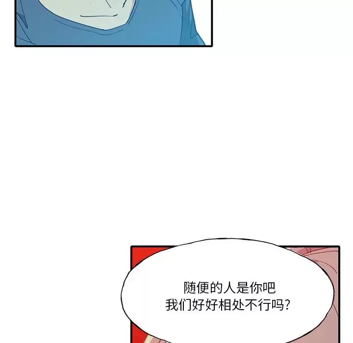 惡母傳第6話