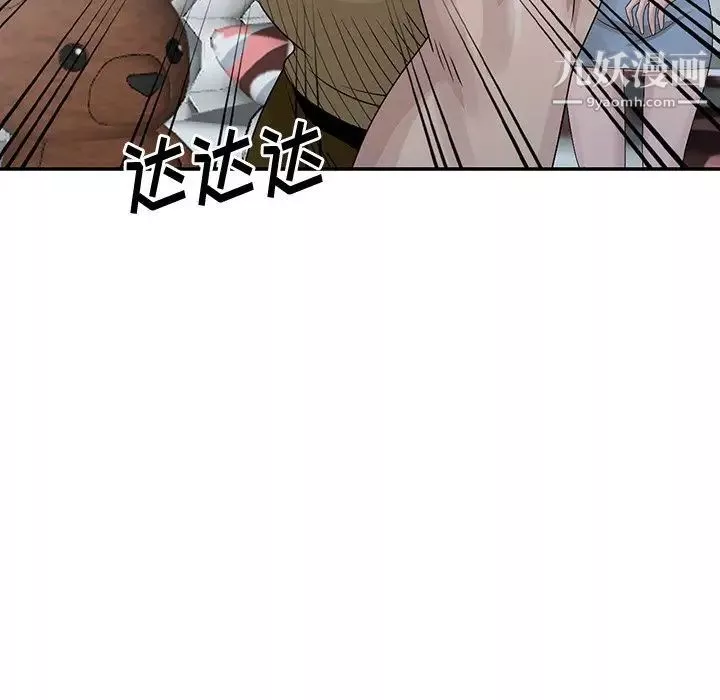 姐姐的秘密第30話