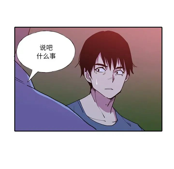 恶母传第6话