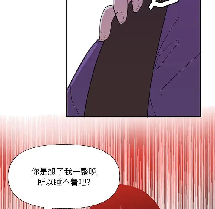 恶母传第6话